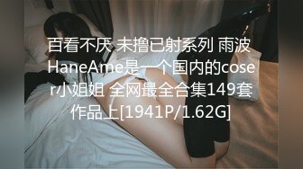 [MP4]辛苦深夜激战高品质外围美女同款花臂纹身手伸进牛仔裤一顿操作