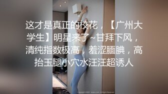 在读硕士生，人形母狗，萝莉风女神【鹤酱】福利四，啪啪喝自己的尿骚话连篇