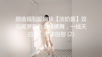 超美嫩妹女神【小凌兔】喷水跳蛋性爱啪啪的!