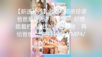 [MP4]STP27042 乖巧甜美00后嫩妹 ！多人群P ！双头龙插穴&nbsp;&nbsp;双女一起深喉口交&nbsp;&nbsp;爆菊双洞齐插&nbsp;&nbsp;小小年纪非常耐操 VIP06