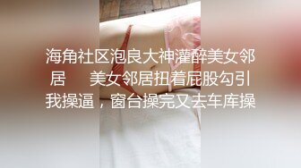 最新重磅福利极品花椒超美女神『静宝贝』魅惑私拍流出 白嫩爆乳 道具插穴 高潮淫叫 超漂亮 高清720P完整版 (2)