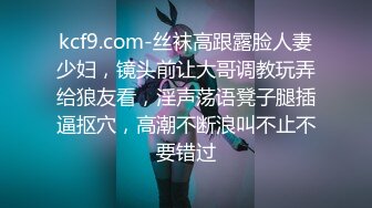 ♈♈♈【快手泄密】2023年3月，38W粉云南网红，【柔琴】，榜一大哥几十万才能看的内容，高端定制，粉嫩小嘴为你张开 (4)