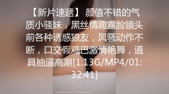 [MP4/ 479M] 新人妹子全裸卧室中露脸自慰道具跳蛋刺激，一阵阵震动表情骚气呻吟高潮的感觉