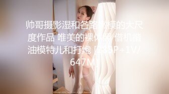 STP32468 麻豆传媒 BLX0050 淫炮王大战骚逼拉拉队 夏晴子