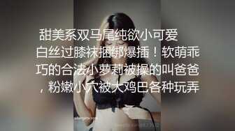 ★☆极品流出☆★新流出酒店偷拍眼镜哥假期和女神颜值美女连续开房两天啪啪让人羡慕新流出酒店偷拍眼镜哥假期和女神颜值美女连续开房两天啪啪让人羡慕 (1)