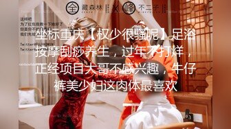 露出系网红@风筝断了线 老人前的露出作品和集