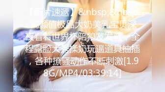 [MP4/518M]1/12最新 偷拍貌似领导模样的胖哥午休和少妇女同事开房偷情VIP1196