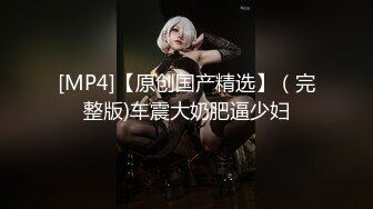 《百度云泄密》单位聚会美女同事被灌醉带回酒店各种玩弄她的大肥鲍 (3)