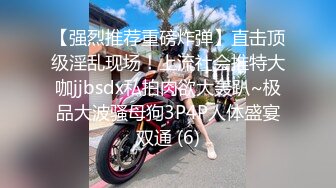 STP26701 【钻石级??推荐】国产领航『性梦者』巨制-姐妹和男友 三女一男刺激4P 贡献男友和姐妹共享 轮番内射