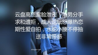 趁机拿下大一清纯美女