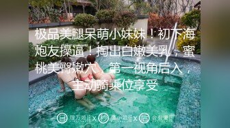 已落网的泡良大神南橘子酒店约炮 极品反差婊天生丽质阴唇肥厚的长荣航空空姐被射两次