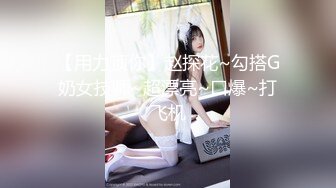 [MP4/ 1.16G] 我草这娘们无敌了，全程露脸激情大秀啪啪，深喉大鸡巴，让大哥干了骚逼干菊花