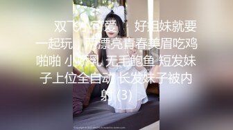 【硬核❤️淫啪大神】Make性专家✿ 捆绑SM调教极品女幼师 肛塞后庭玩弄母狗 羞辱蹂躏肉奴绝叫哀嚎 强制高潮爆肏蜜壶