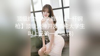 《震撼福利秘超强乱伦》真实原创逆天大神牛逼操作先是妈妈后是姥姥★最强刺激洗手间霸王硬上弓内射61岁吊钟巨乳姥姥对话有字幕