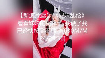 ❤女神级小姐姐2，外表清纯骚的很，细腰顶级蜜桃臀，丝袜美腿，假屌骑乘位猛插穴，爆菊花双洞齐开