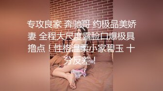 薛总探花找了个黑丝高跟大姐，很有气质的骚妇奶子不小，让小哥揉着奶子摸着骚腿激情抽插，温柔的给小哥撸鸡巴