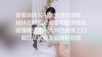 可爱型小美女 白大奶子 床上手指揉阴蒂 然后用自慰器插逼自慰 快速抽插呻吟 流白浆 非常诱人