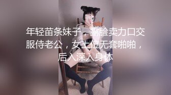 颜值很高的妹子全程露脸情趣诱惑，跟小哥玩69口交模样好骚