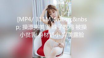 [MP4/252MB]麻豆传媒MCY-0032泄欲不伦天堂