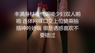 上海出租房干美少妇