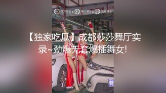 爸爸的小骚货露脸深夜出来玩车站，车内全裸玩跳弹给狼友看特写，给大哥激情口交无毛小骚逼上位抽插浪荡呻吟2