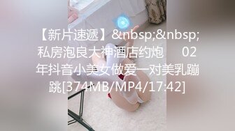 [MP4/ 1.44G] 不怀好意的精壮小伙暗藏设备偷录和极品女友啪啪全过程