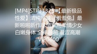 【雲盤不慎泄密】富二代讓極品女友換上各種制服和黑絲各種姿勢啪啪遭曝光 外表清純原來內心淫蕩無比 高清原版