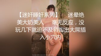 麻豆传媒 mpg-013 窈窕小姑遭蒙眼抽插-李蓉蓉