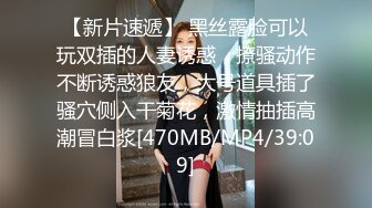 露脸女神究极泄密！推特23万粉无敌巨乳美女【板烧鸭鸭】666高价私拍，奶炮口交啪啪有钱人玩物 (7)