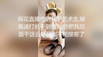 微博B站福利姬极品三大件露脸高颜美腿大奶女神【挽风】收费群私拍视图~