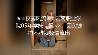 《骚宝》男技师偷拍女客户特殊服务，顶级大白美臀，侧躺精油按摩，金手指扣穴，掏出大屌按摩床上猛操