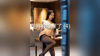 约炮87年极品美女气质空姐金贤贞