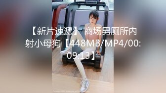 [MP4/ 562M]&nbsp;&nbsp;晴儿宝贝~给哥哥舔了那么久~都硬不起来~真想一吃掉它！求操~BB瘙痒难受~狼友们快来艹死她！