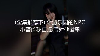 半路操女友闺蜜，送女友闺蜜回家