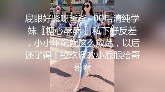 【91李公子新秀】，短发外围小姐姐，苗条美乳