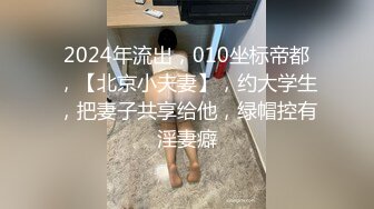 ?嫩穴猎手? 91xx君风骚熟女瑜伽教练的特殊服务 爆裂紧身裤挺翘蜜桃臀 蜜穴嫩肉紧紧吸吮抽插爆浆 内射精华