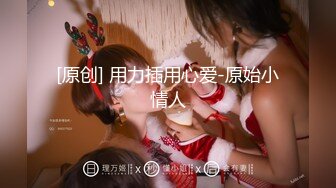 [MP4/ 2.05G] 极品尤物！F罩杯网红女神！性感情趣装一对豪乳，炮友卫生间爆操，假屌猛捅无毛骚穴