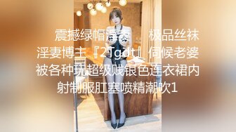 清纯白虎美少女 天花板级白虎女神〖米胡桃〗超可爱的LO裙小女仆来咯，又是被主人中出的一天。小白袜玛丽珍鞋