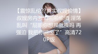 芭比女神究极梦幻粉乳 辛尤里 束缚小母狗圆硕粉乳交合 女上位阳具深入无毛嫩穴 顶到子宫美妙呻吟1