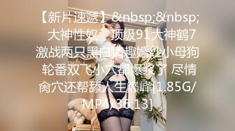 ☀️万人追踪OnlyFans亚裔极品网红女神Yuna休闲服销魂自慰☀️自吸式水晶屌疯狂自插高潮喷水