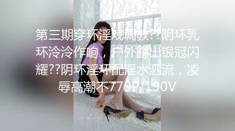 丰满美眉肉感真好操起来就是爽下面暖暖的