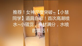 【9月新档三】麻豆传媒旗下女优「苏畅」OF性爱教程&amp;大尺度生活私拍&amp;AV花絮 清纯白虎反差小淫女