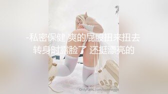 STP28458 人气绿播美少女初下海！双马尾清纯外表！70多斤娇小身材，JK装白丝袜，玻璃棒假屌轮番抽插