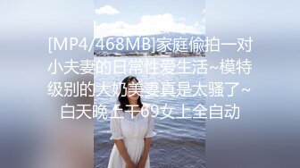 [MP4/ 3.75G]&nbsp;&nbsp; 360监控偷拍 特色情趣房大学生情侣缠缠绵绵 啪啪啪