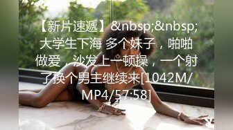 反差小可爱 呆萌清纯小仙女〖柚子猫〗工作失误被客人惩罚的空姐