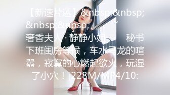 ⚫️⚫️最新5月首发福利！推特优质绿帽人妻【生活在别处】绝版私拍，女女百合3P陌生男人无套精液洗逼