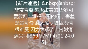 [MP4/ 1.65G]&nbsp; 新来肉感小美女！3小时激情操逼！摄影小哥旁边观战，第一视角大屌吸吮