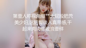 臀控足控必备！推特福利姬，极品身材高气质女神【不是丸子】全集，推油足交紫薇打炮，诱惑满满带入感极强 (8)