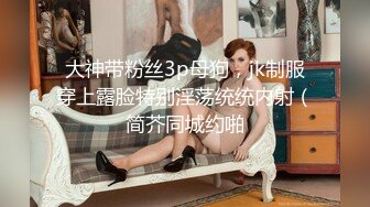 网红女神 最新超人气爆乳貌美少女▌小桃酱▌终极代孕少女面试 吸吮敏感龟头 爆操嫩穴内射浓白淫靡精浆