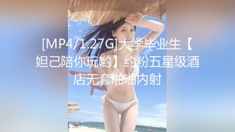 [MP4/ 661M] 颜值妹子特写逼逼上厕所尿尿，出租屋里丝袜美腿和男友无套啪啪，姿势很多